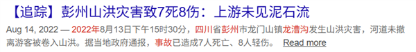 卢伟冰：今年很多旗舰会用n