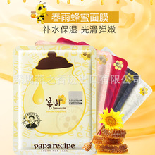 橄榄球小说
