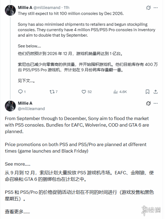 工信部:智能手机等终端等已基本标配北斗定位!短报文用户超5500万
