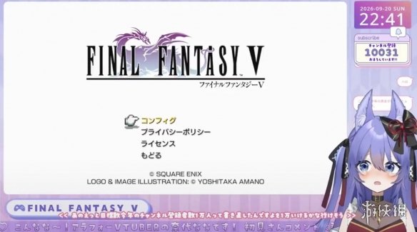 游侠网6